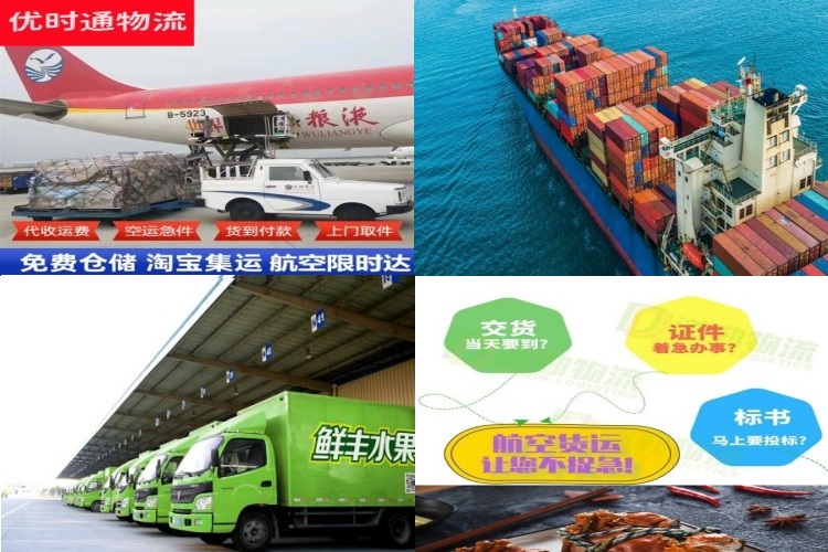 兴宾到克罗地亚航空货运公司-兴宾到克罗地亚物流专线